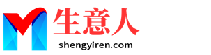 衡水生意人资源共享会